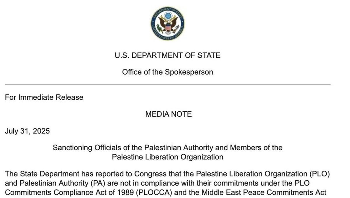 SAD uveo sankcije palestinskim dužnosnicima
