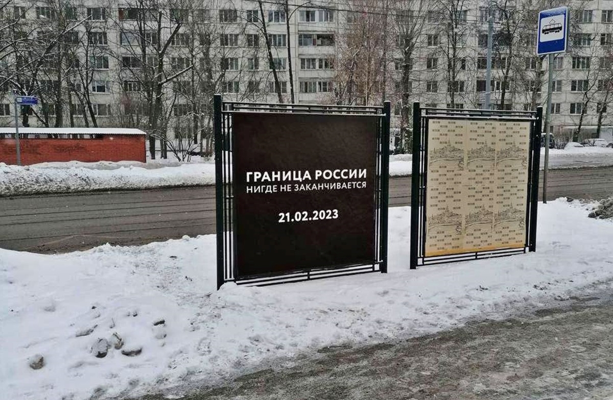 Pojavili se plakati uoči Putinovog govora: "Granica Rusije nigdje ne završava"