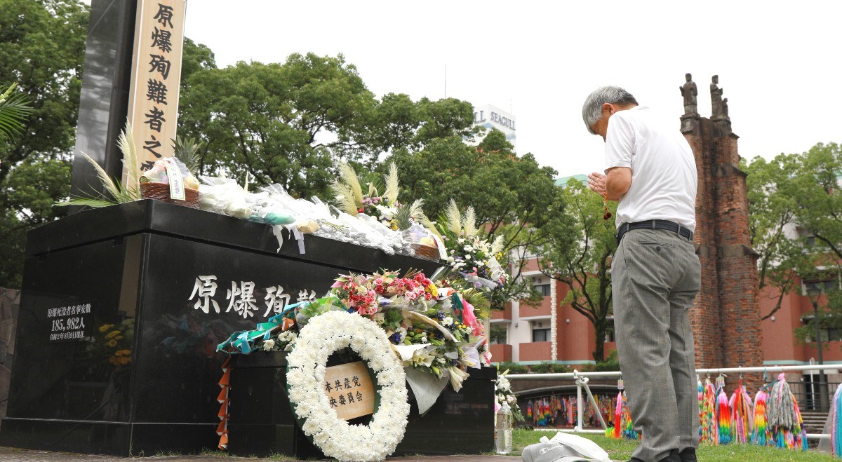 Prije sedamdeset i pet godina bačena je nuklearna bomba na Nagasaki