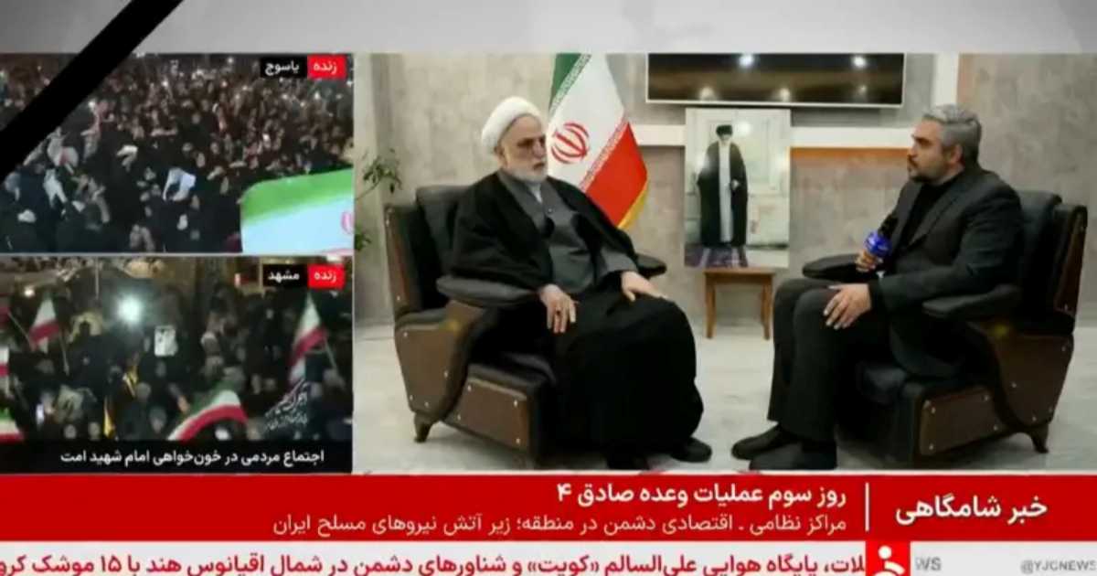 U Iranu državni skupovi žalosti, čuju se povici "smrt Izraelu" i "smrt Americi"