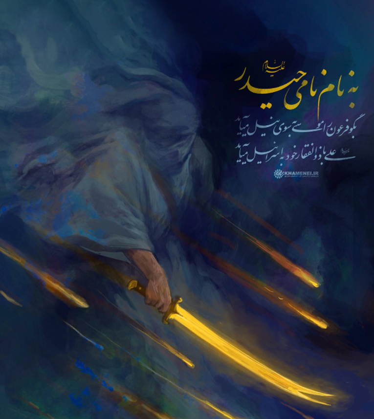 Ovo je objava na X-u ubijenog ajatolaha