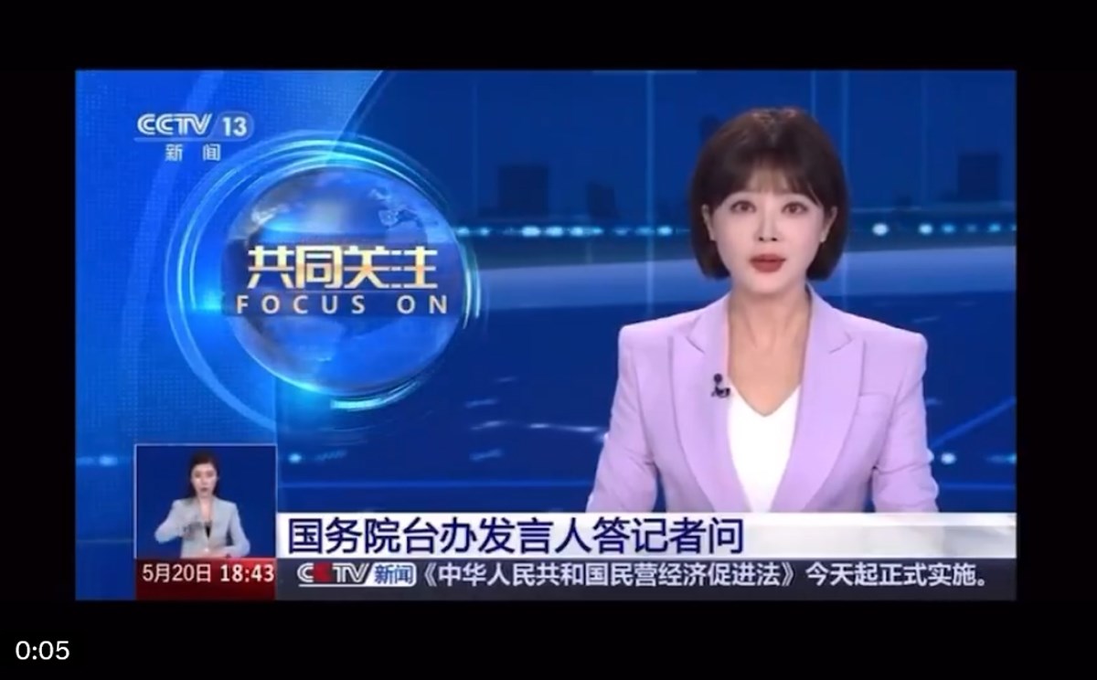 Kineska TV cenzurirala snimku: Voditeljica rekla da su Kina i Tajvan dvije zemlje