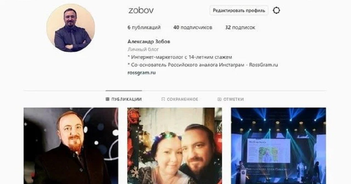 Mislite da znate koja je ovo društvena mreža? Nemate pojma