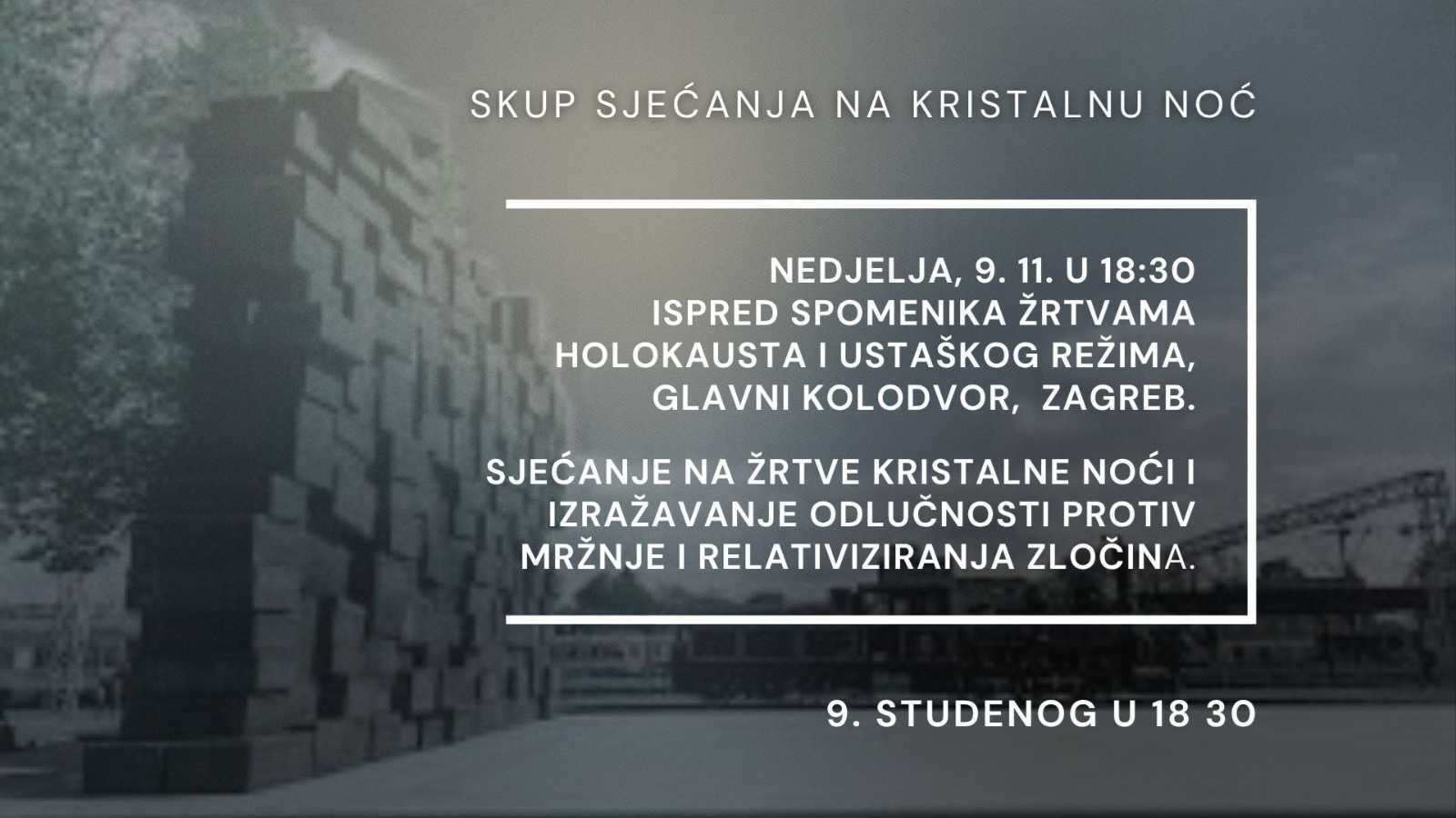 Antifašistička liga večeras u Zagrebu organizira skup sjećanja na Kristalnu noć