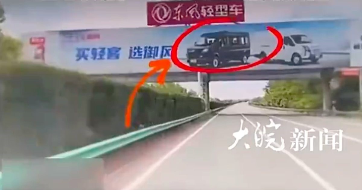 VIDEO Kineski SUV se "prepao" jumbo plakata, naglo zakočio i izazvao sudar