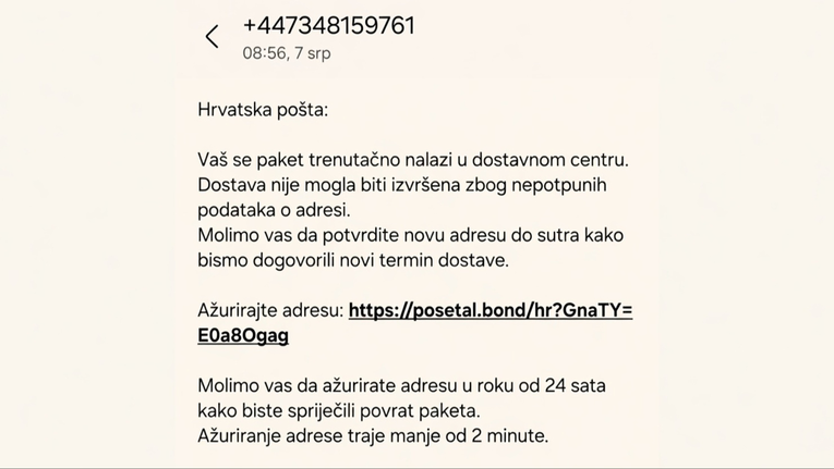 Širi se nova SMS prevara