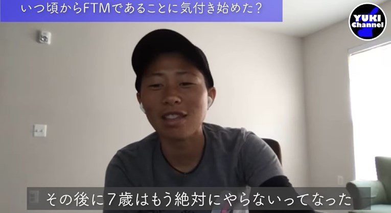 Japanska nogometašica: Ja sam transrodni muškarac
