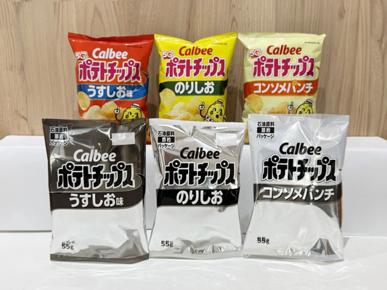 Japanski čips osvanuo u crno-bijelom izdanju. Razlog je - rat u Iranu