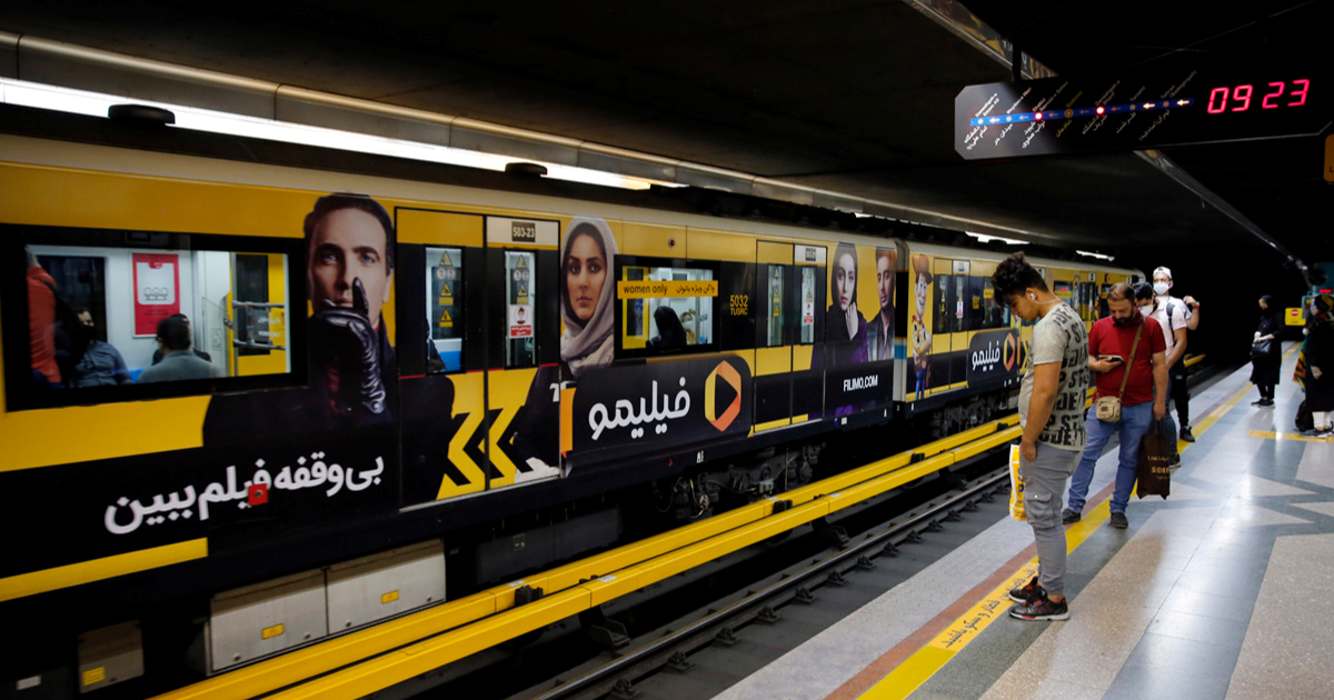 Izraelska vojska: Dragi građani Irana, danas nemojte koristiti vlakove