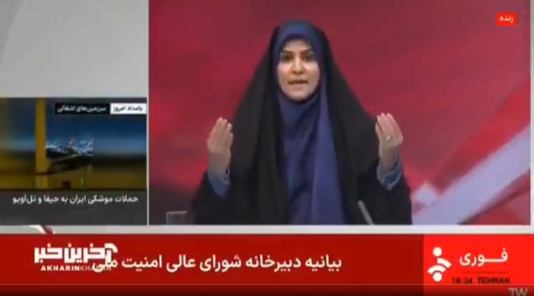 Izrael najavio napad. Ministar: Iranska državna televizija uskoro će nestati