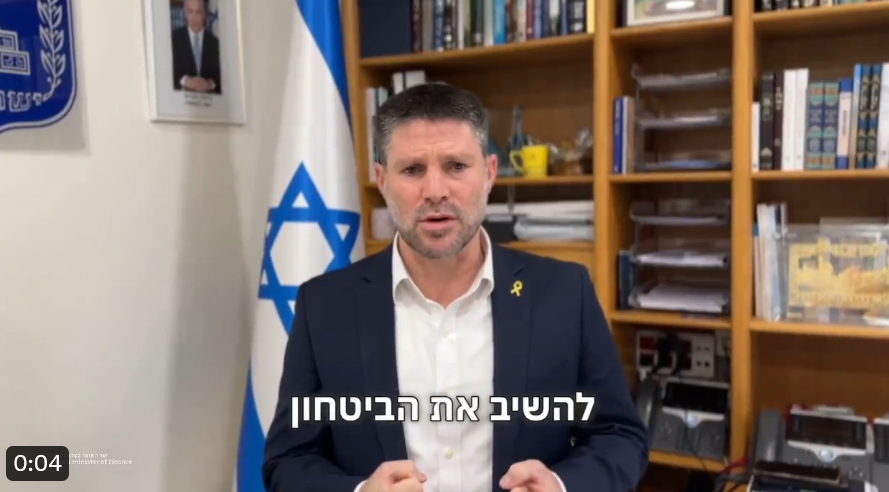 Dva izraelska ministra pozivaju na čvrst odgovor na napad Irana