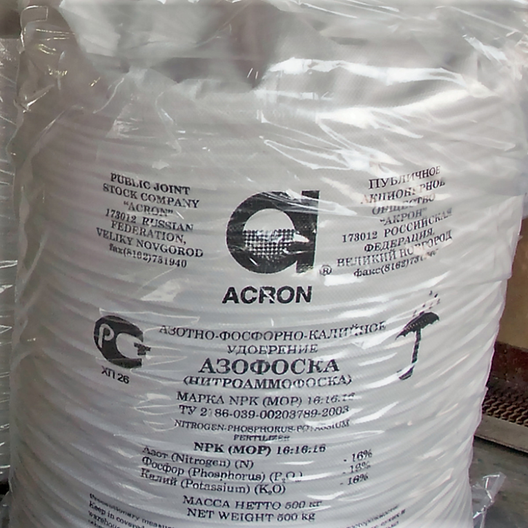 Ruska udruga podigla procjenu izvoza umjetnih gnojiva