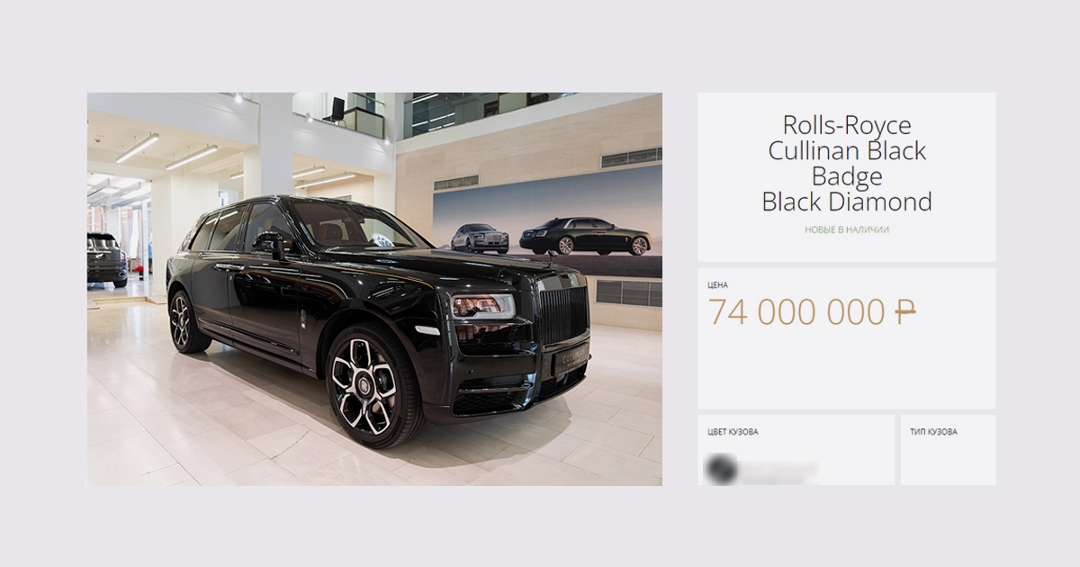 Rusi i dalje mogu kupiti nove luksuzne automobile, evo i kako