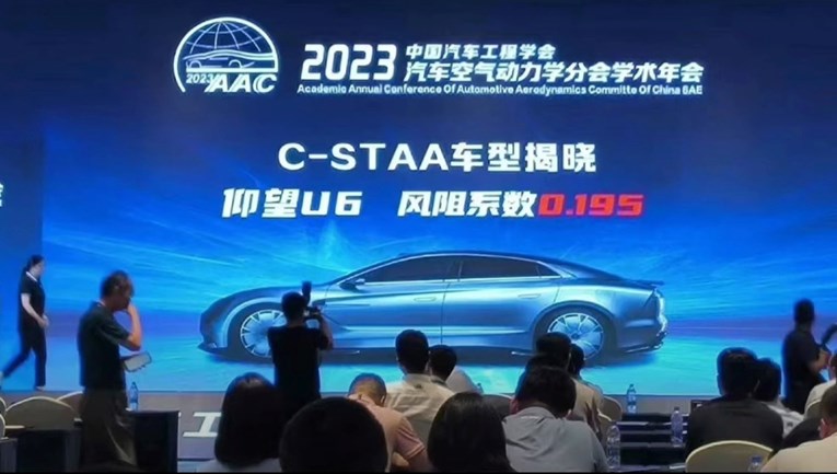 Kinezi najavili najaerodinamičniji serijski automobil na svijetu