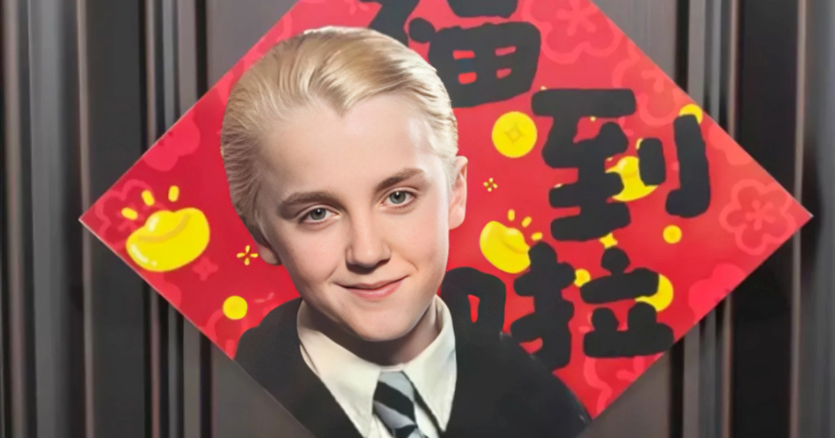 Draco Malfoy postao neočekivana maskota Kineske nove godine