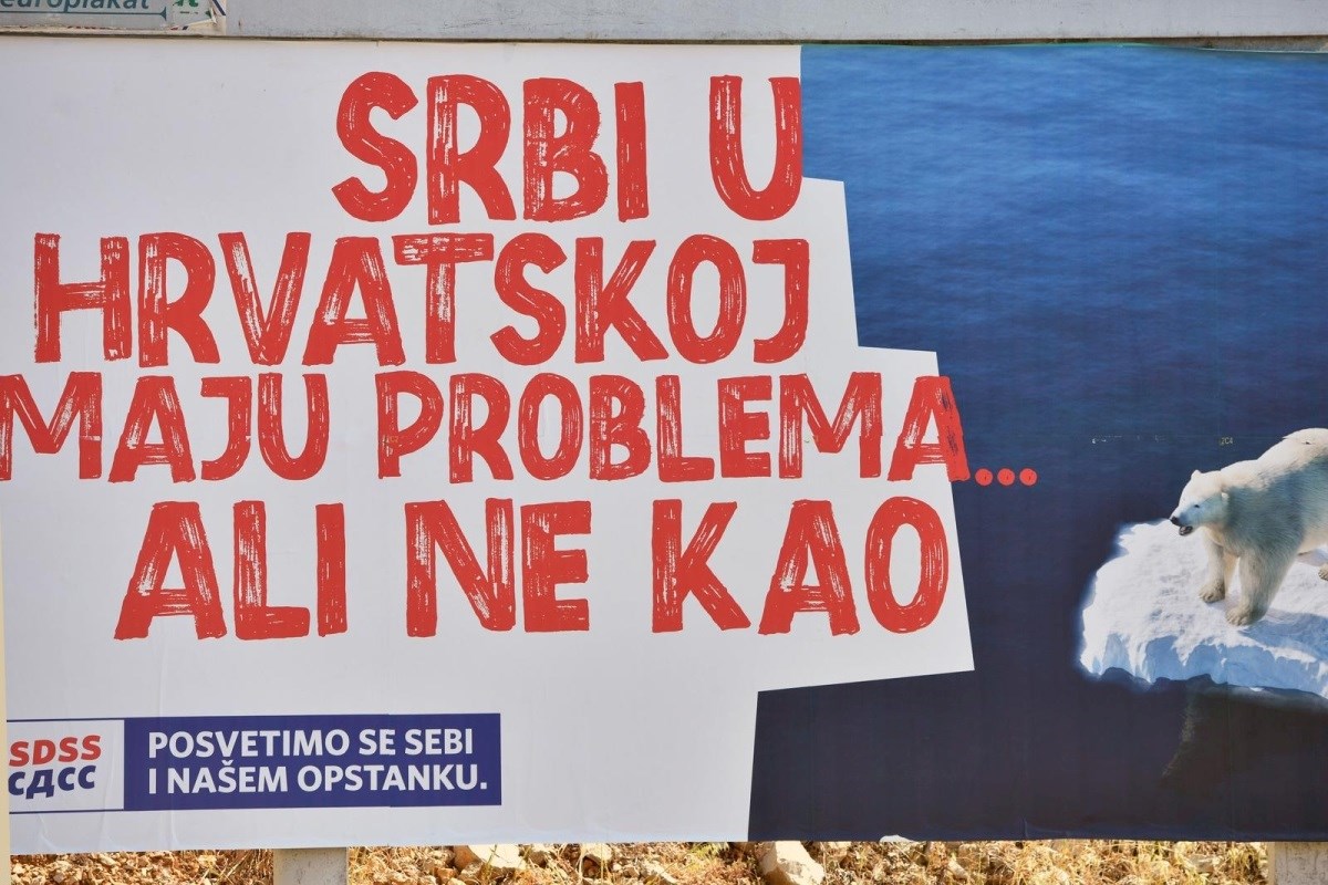 FOTO SDSS predstavio plakate za lokalne izbore