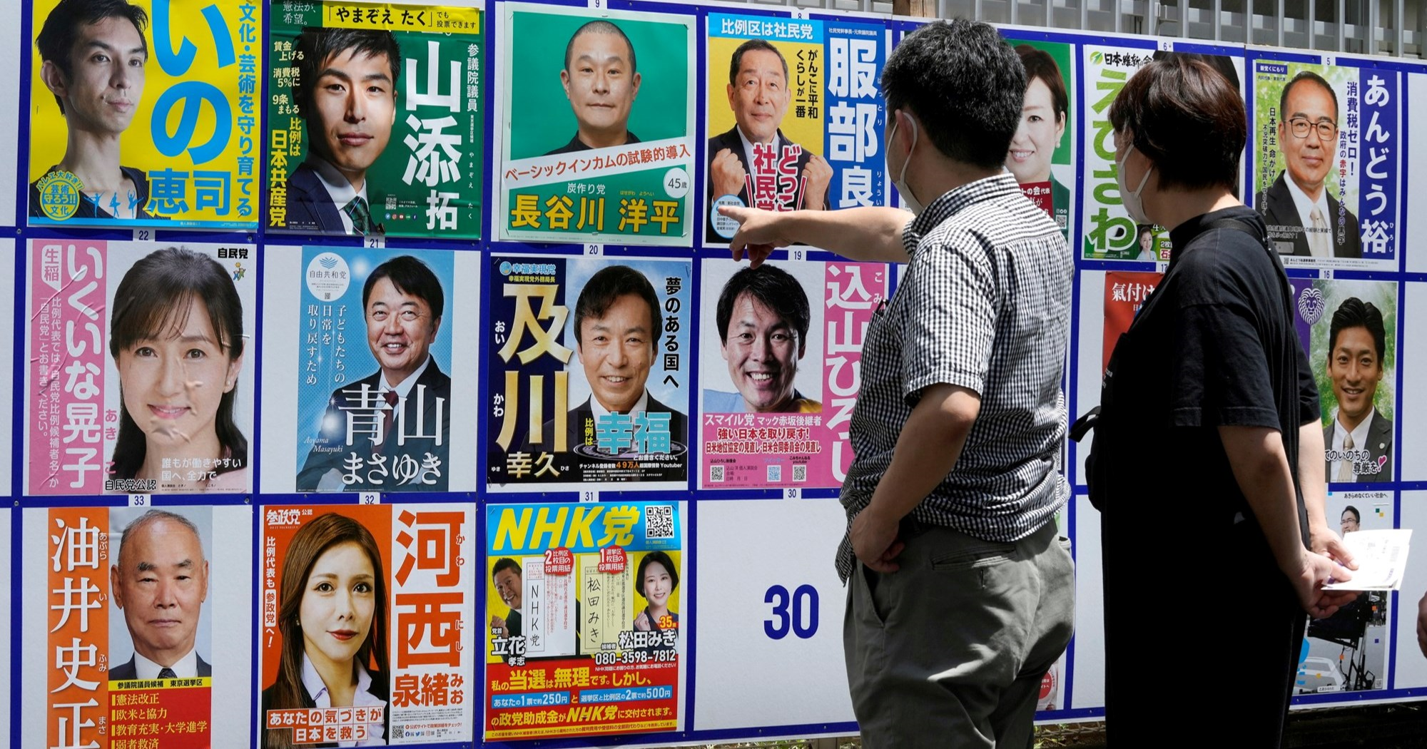 Japanska ekstremna desnica prezire "židovski kapital", rodnu ravnopravnost i cjepiva