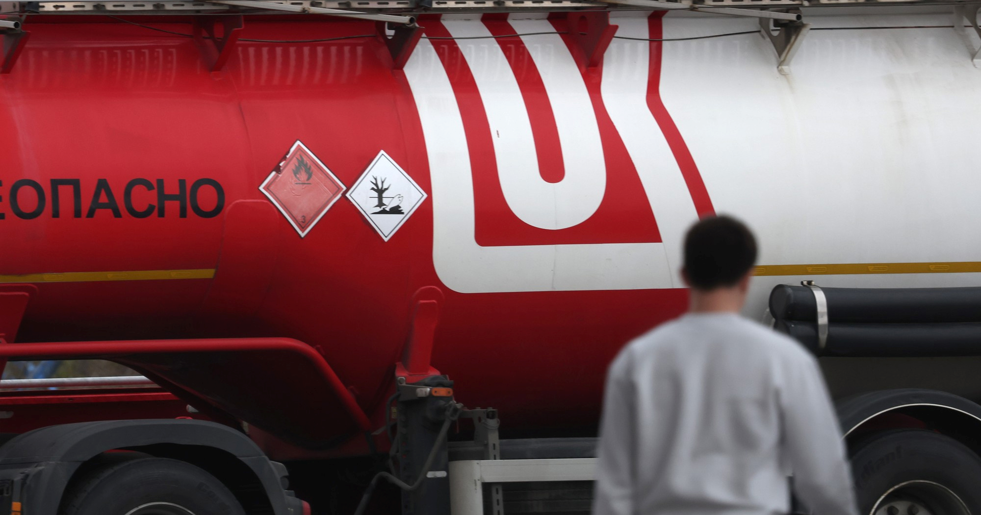 SAD opet produljio rok za prodaju Lukoilove inozemne imovine