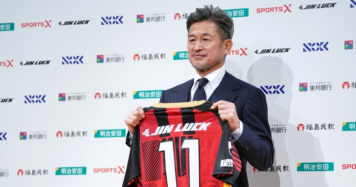 Kazuyoshi Miura ima novi klub