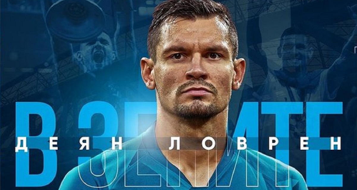 Lovren se obratio navijačima Zenita