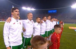 U Skoplju je počela bugarska himna. Poslušajte reakciju tribina Toše Proeskog