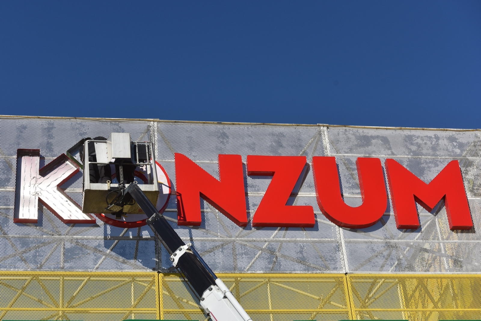 Fortenova grupa uvodi promjene u poslovanju Konzuma i Roto dinamica