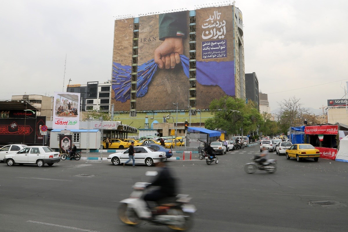 U Teheranu osvanuo transparent o Hormuzu