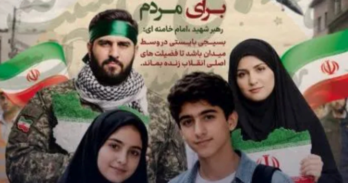 Iran regrutira djecu od 12 godina za "obranu domovine"