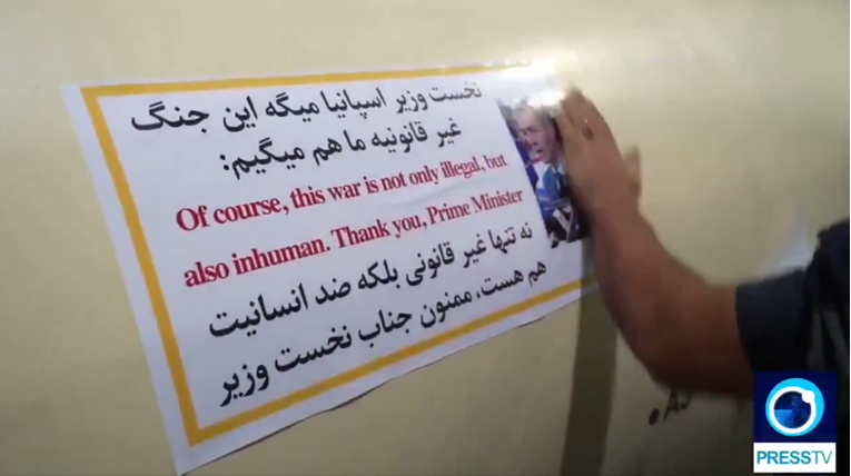 Iranci lijepe sliku i riječi španjolskog premijera na rakete. Stigla reakcija Izraela