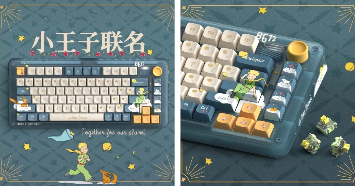 Oduševile su nas tipkovnice s motivima Malog princa. Koštaju 260 eura