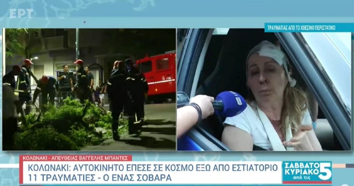 Terenac bez vozača zabio se u restoran u Ateni, najmanje 11 ozlijeđenih