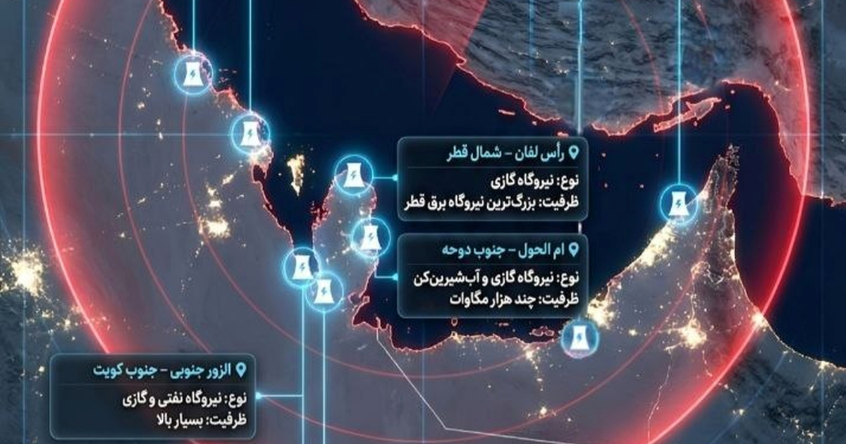 Iran objavio kartu meta: "Napad na našu energetsku mrežu gurnut će regiju u mrak"