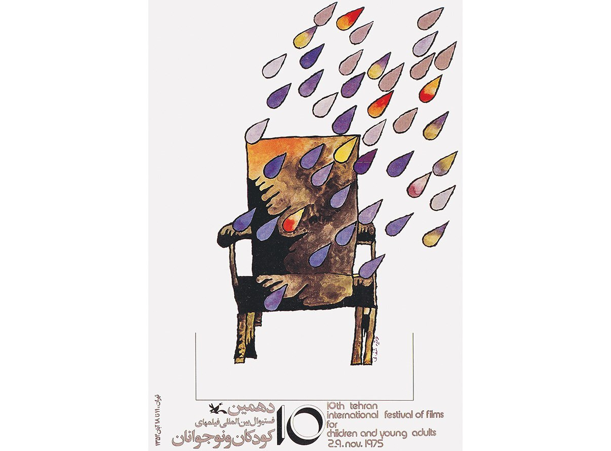 FOTO Iran zatvorio lanac kafića zbog spornog dizajna šalica