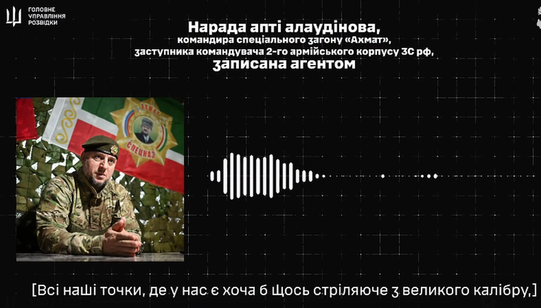 Tajna operacija Ukrajinaca trajala mjesecima. "Osakatili smo Kadirovljevu jedinicu"