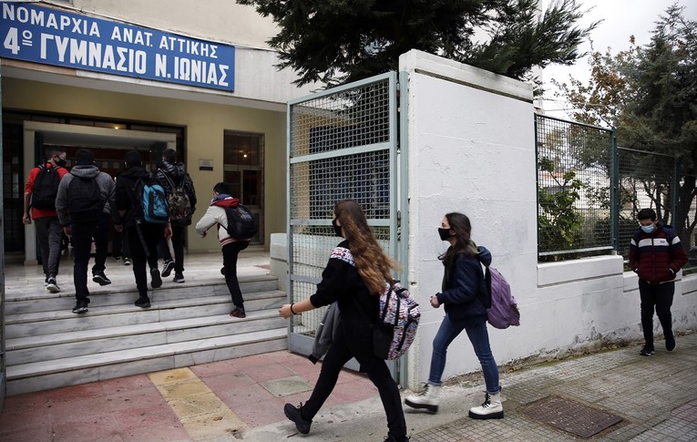 U Grčkoj otvoreni fakulteti i neke srednje škole