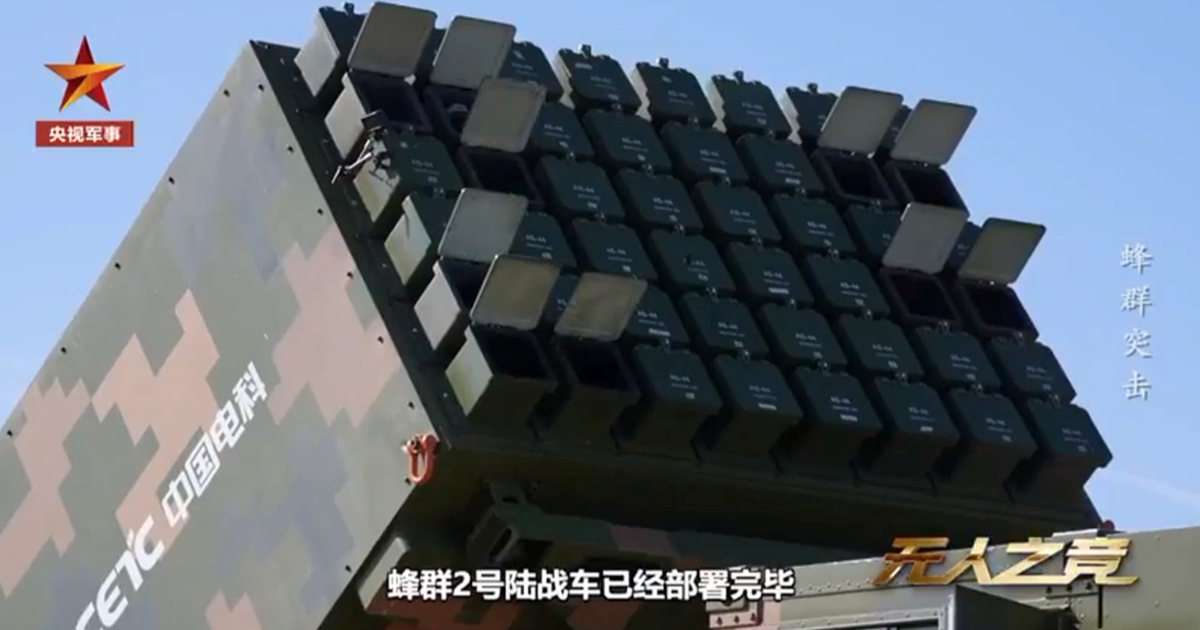 VIDEO Kina predstavila sustav za masovne napade: Roj dronova koji sam bira mete