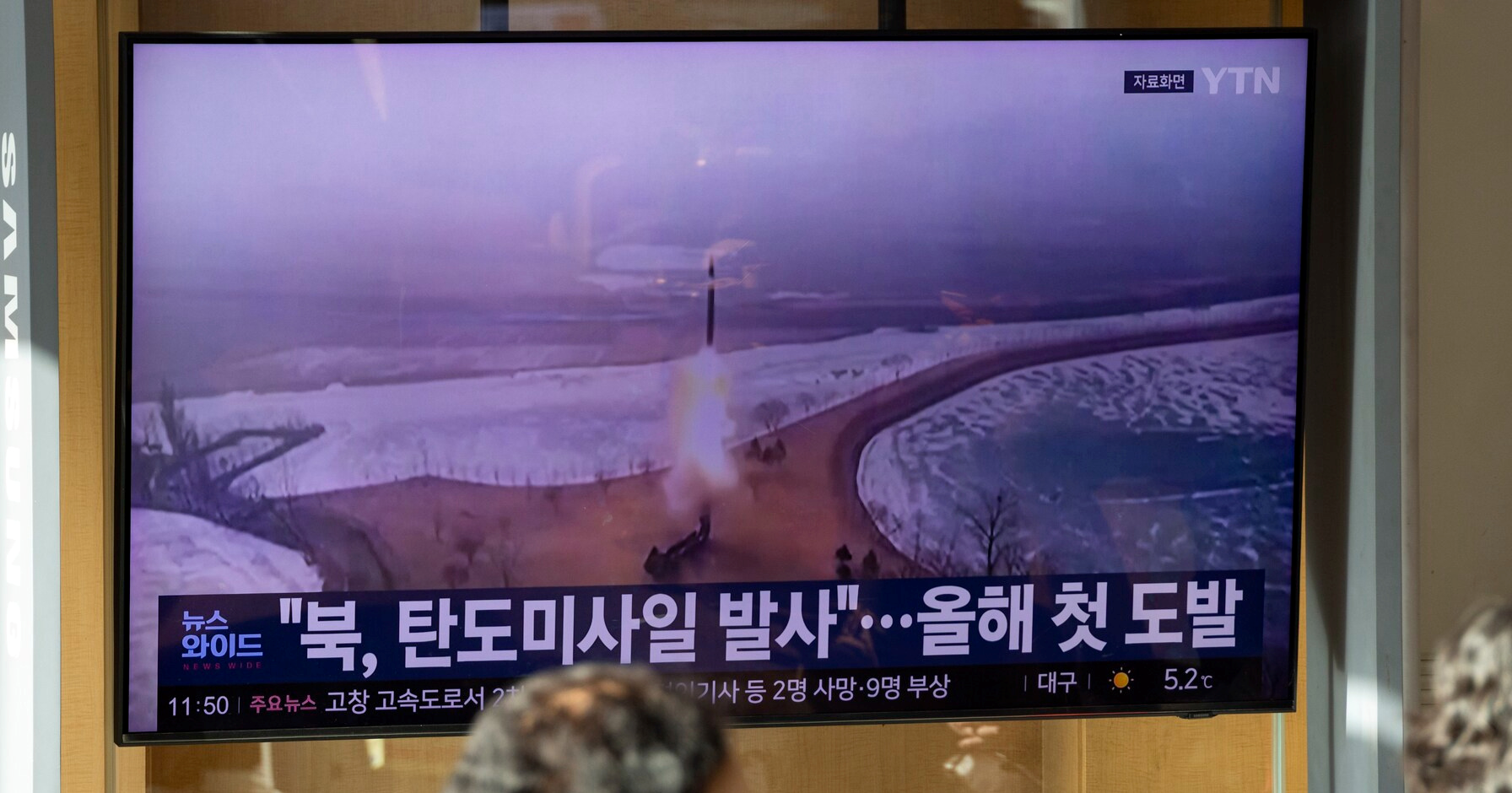 Sjeverna Koreja ispalila balističke projektile prema moru