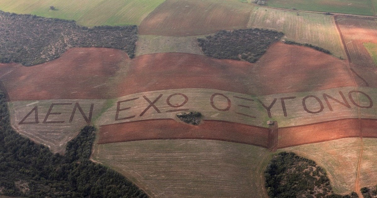 Grčka paralizirana prosvjedima: "2023. se nije dogodila nesreća, nego ubojstvo"