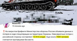 Putinov medij objavio pa izbrisao broj Rusa ubijenih u Ukrajini i na brodu Moskvi