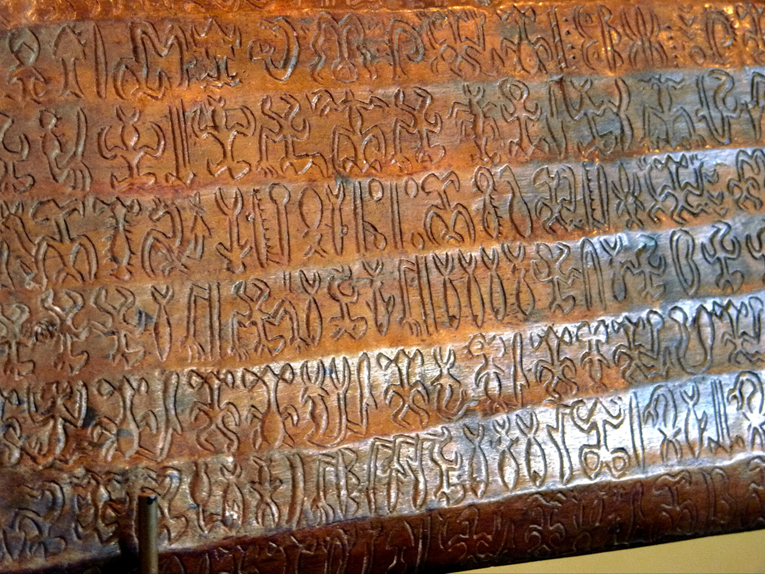 Ovih 7 jezika još uvijek ne razumijemo