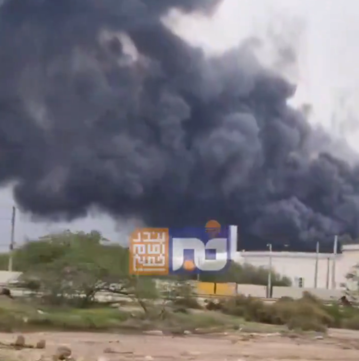 Iran: Pet mrtvih u izraelsko-američkim napadima na petrokemijsko postrojenje