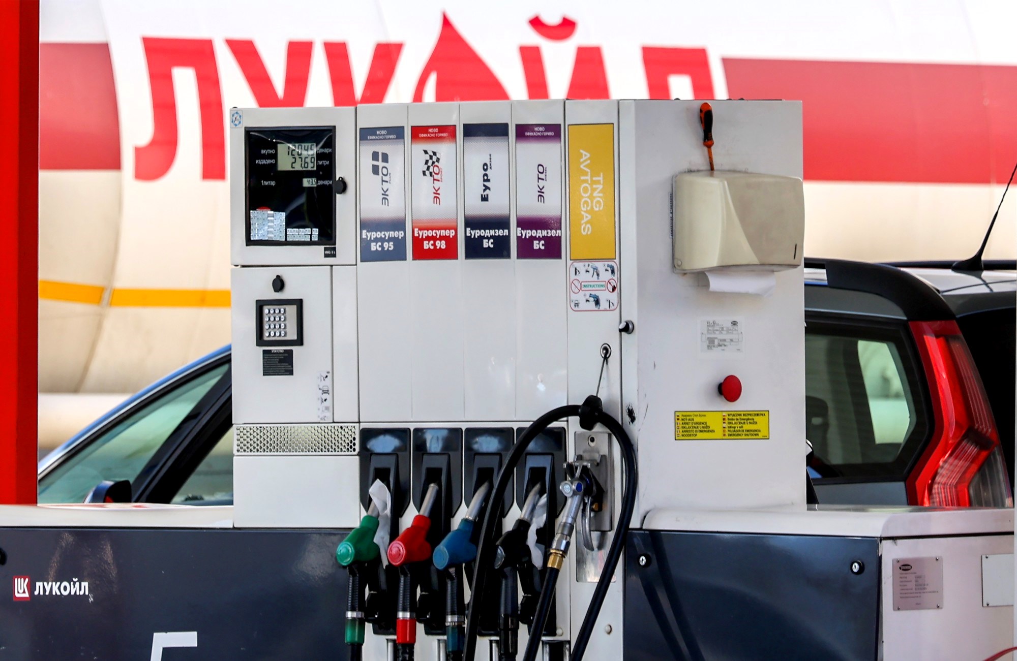 Lukoil proglasio višu silu zbog američkih sankcija