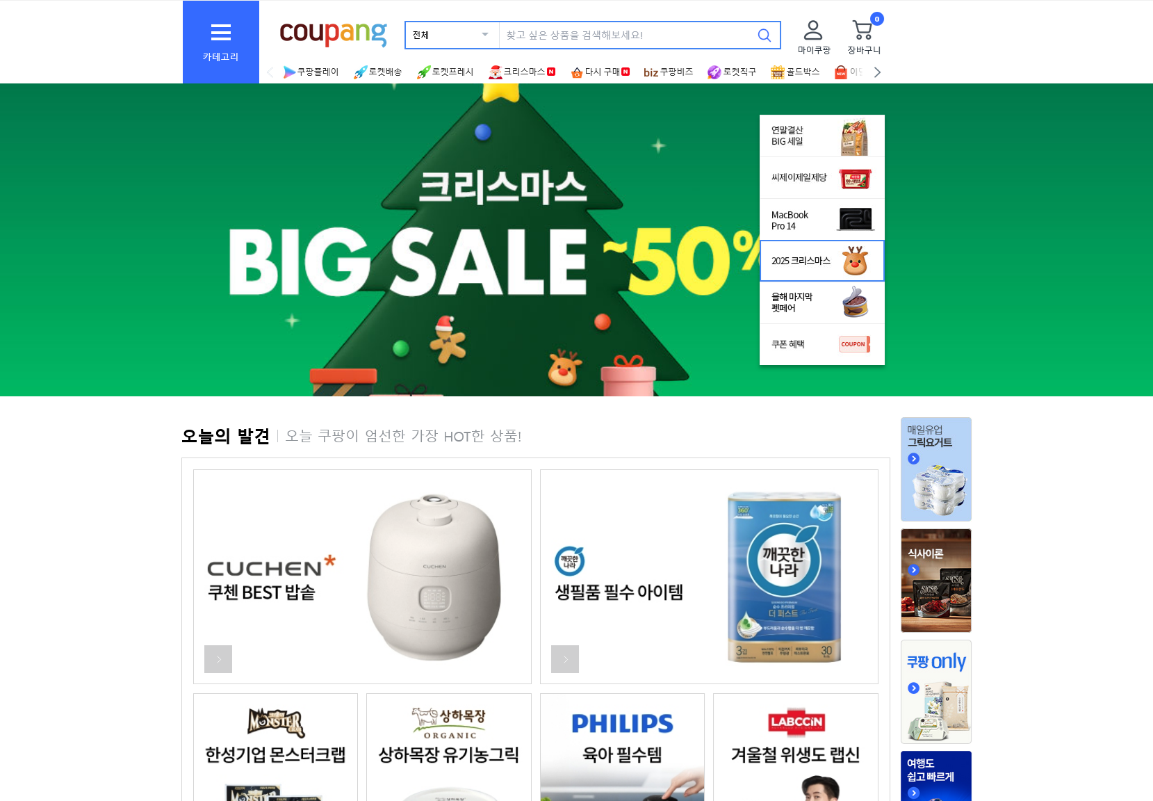 Masovno curenje podataka u Južnoj Koreji: Ugroženo 34 milijuna korisnika