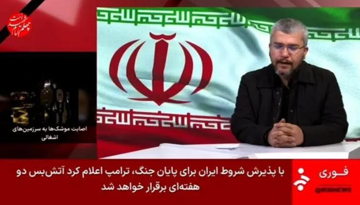 "Ponižavajuće": Ovako je iranska TV objavila da je Trump pristao na primirje