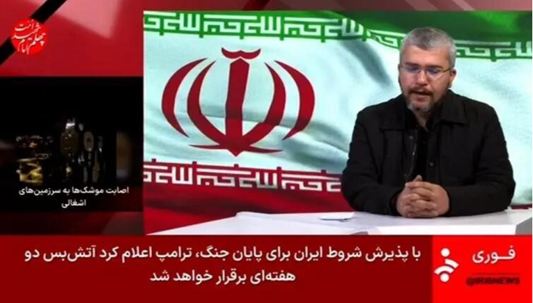 "Ponižavajuće": Ovako je iranska TV objavila da je Trump pristao na primirje