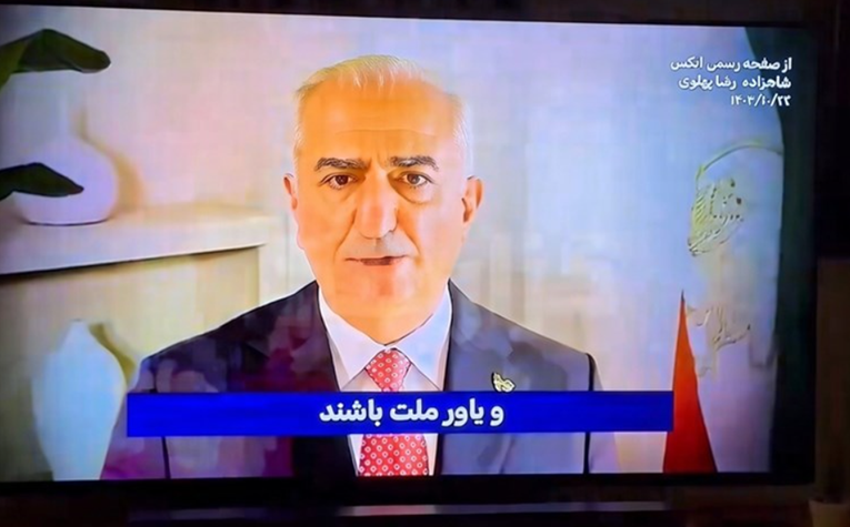Reza Pahlavi: Krvožedni Zahak izbrisan je sa stranica povijesti