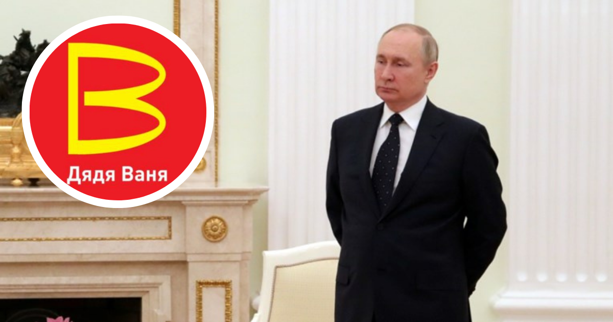 Putin McDonald’sove lokale u Rusiji želi preimenovati u Ujak Vanja?