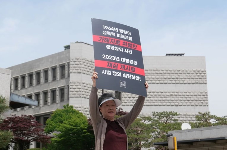 Pokušao silovati Korejku, ona mu odgrizla jezik. Završila u zatvoru dulje od njega