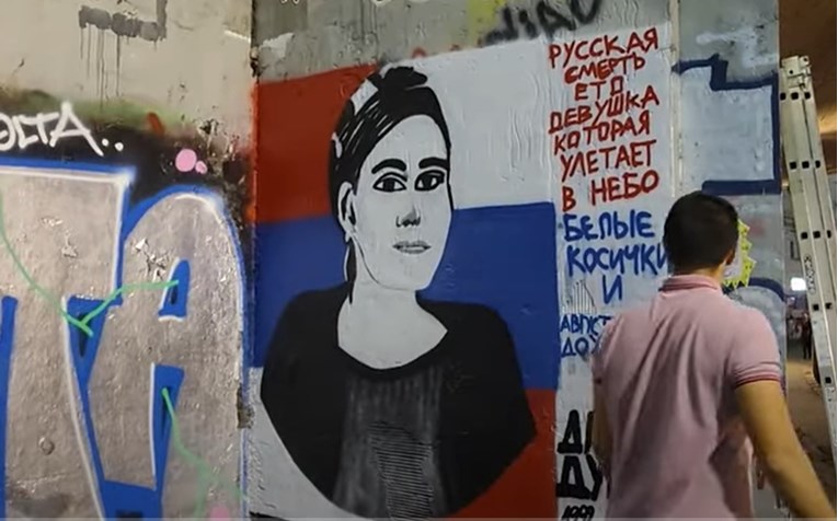 Prije dva dana u Beogradu osvanuo mural Darje Dugine. Danas je uništen