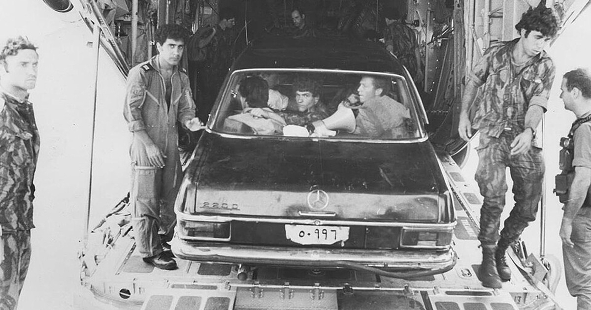 Izrael deklasificirao dokumente o tajnoj operaciji iz 1976. godine